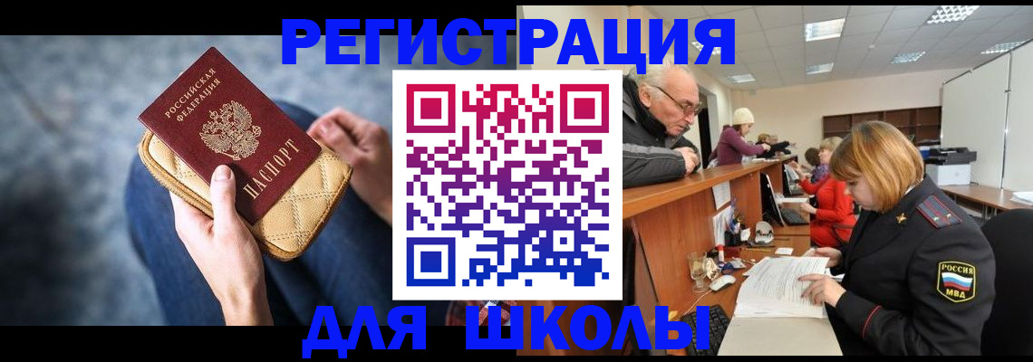 временная регистрация 2025 в Мамадыше