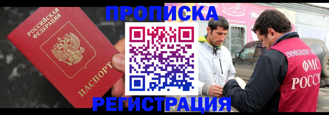 временная регистрация госуслуги в Мамадыше
